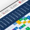 مصفوفة المهام والمسؤوليات RACI Matrix